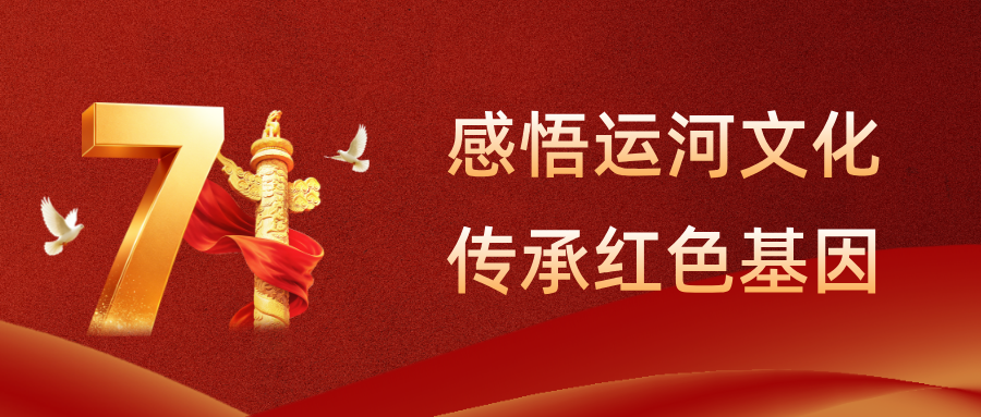 中共常州市行业协会综合支部委员会主题党日活动，在江苏摩方常闻律师事务所圆满举行