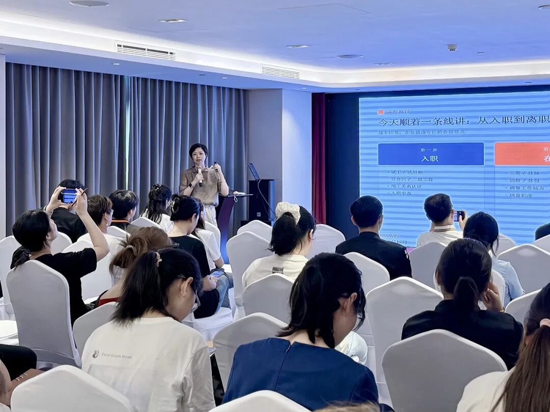 合规进商圈，沈香岑律师受邀为环球港商户开展用工风控专题培训