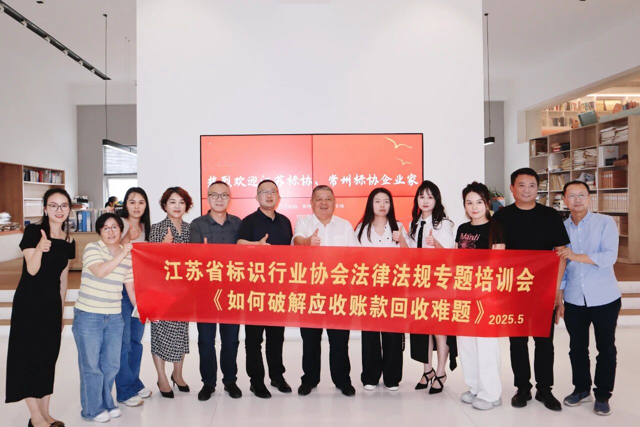 微信图片_2025-09-03_135636_623.jpg