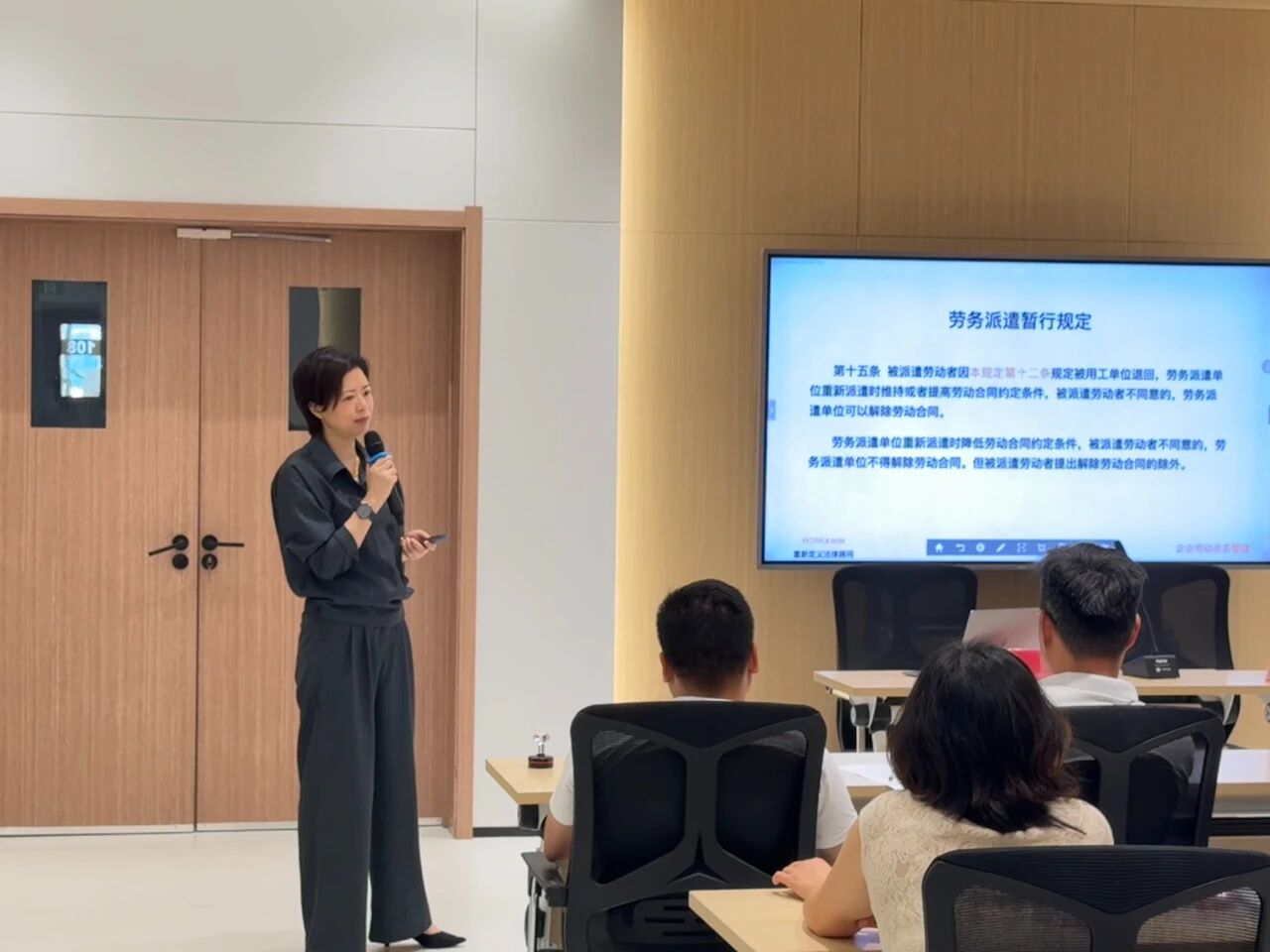 微信图片_2025-09-03_135622_751.jpg