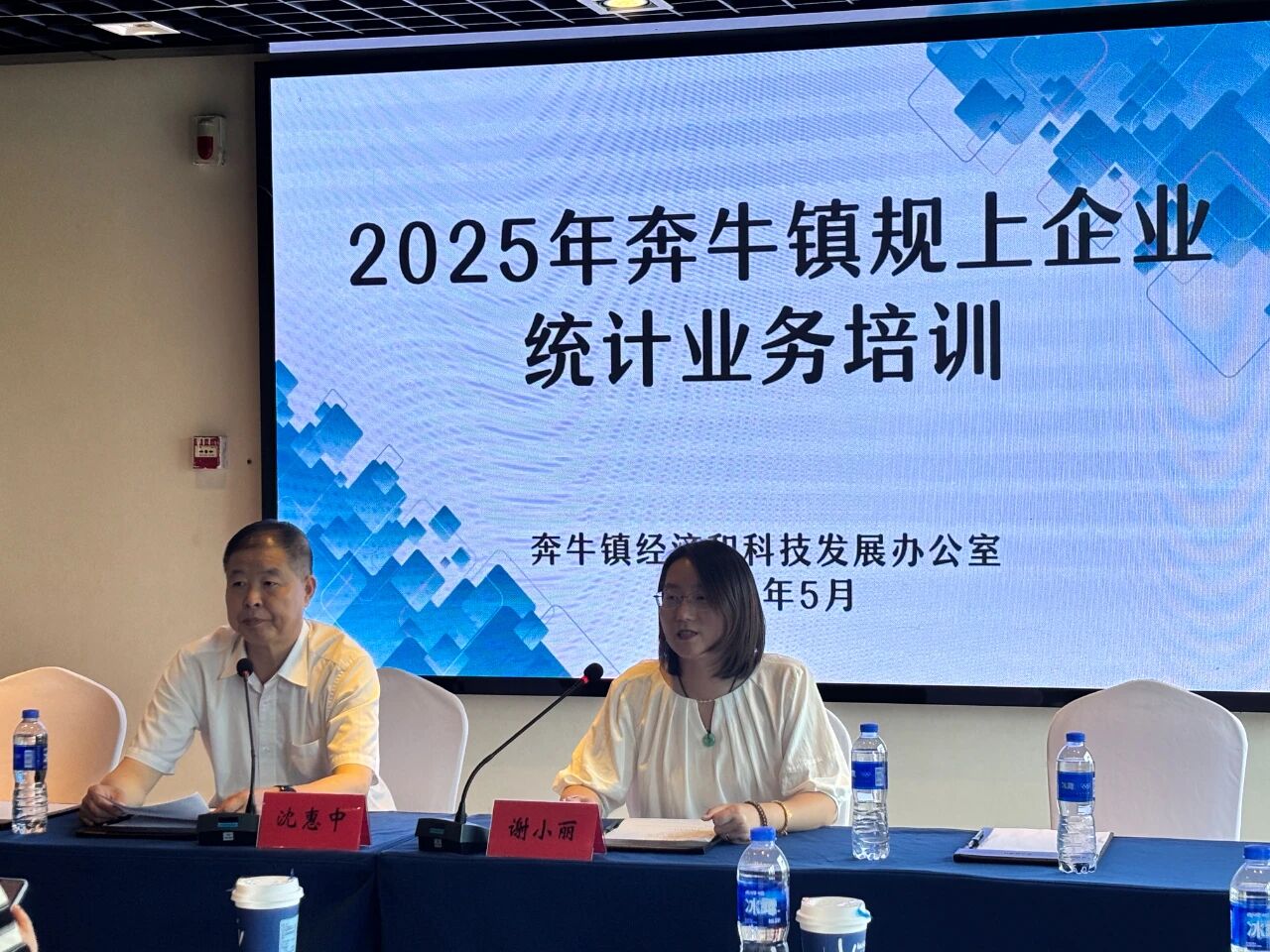微信图片_2025-09-03_134535_214.jpg