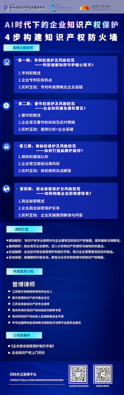微信图片_2025-09-03_112348_963.png