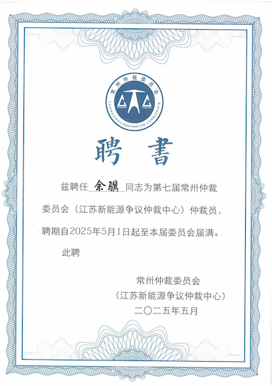 微信图片_2025-09-03_112852_744.png